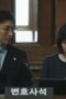 Nonton Film Extraordinary Attorney Woo Season 1 Episode 1 Terbaru Nonton Film Extraordinary Attorney Woo Season 1 Episode 1 Terbaru