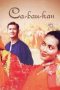 Nonton Film Ca-Bau-Kan (2002) Terbaru Nonton Film Ca-Bau-Kan (2002) Terbaru