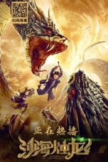 Nonton Film Guardian of the Palace (2020) Terbaru