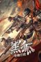 Nonton Film Black Fox: Ultimate Rescue (2022) Terbaru Nonton Film Black Fox: Ultimate Rescue (2022) Terbaru