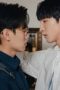Nonton Film Unknown Season 1 Episode 8 Terbaru Nonton Film Unknown Season 1 Episode 8 Terbaru