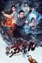 Nonton Film Drunken Master Su Qier (2021) Terbaru