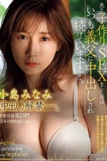 Nonton Film JUR-002 Crot Bersama Mantan Suamiku – Minami Kojima Terbaru